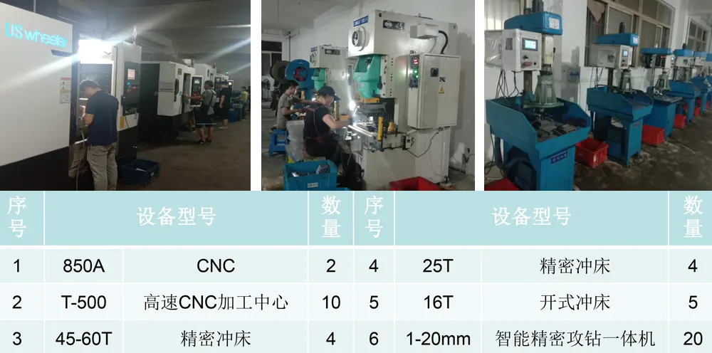 宿州精密压铸模具